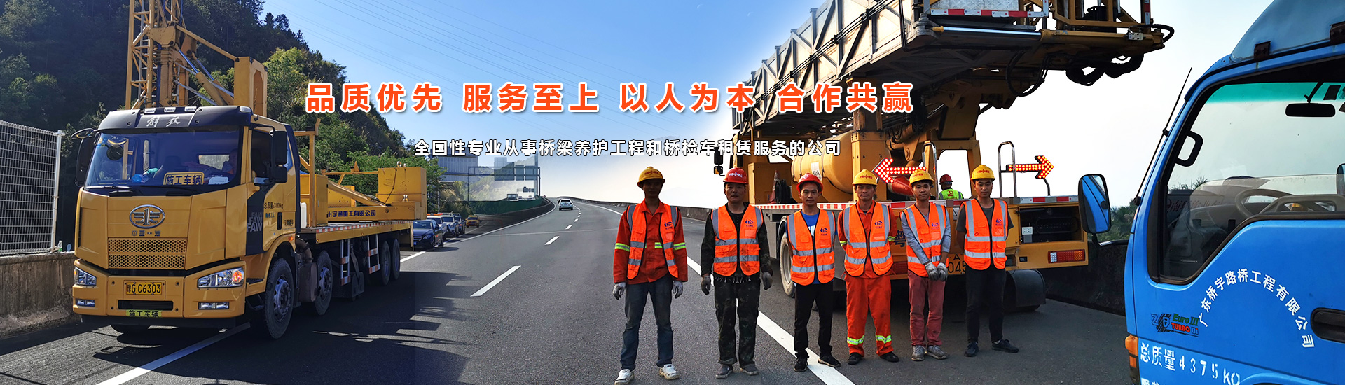 橋檢車(chē)出租、橋梁檢測(cè)車(chē)出租